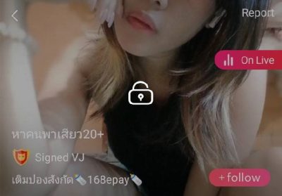 หาคนพาเสียว20+ mlive