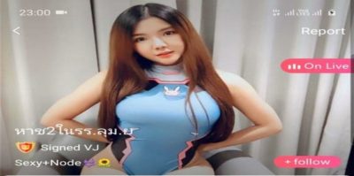 หาช2ในรร.ลุม.ย mlive