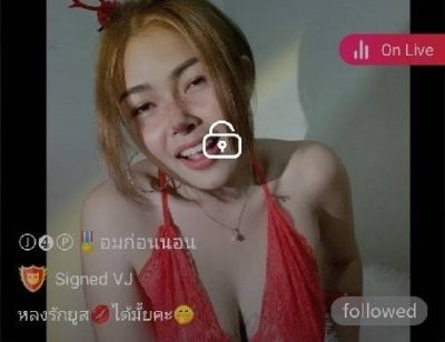 อมก่อนนอน หลงรักยูส ได้มั้ยคะ IDX 81132894 mlive