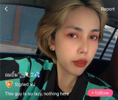 อมยิ้ม2 mlive