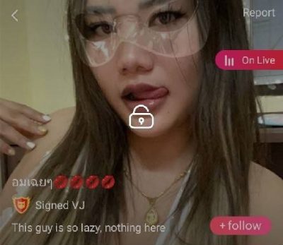 อมเฉยๆ mlive