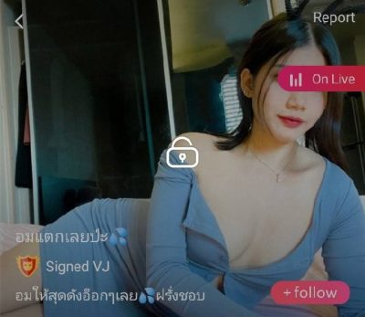 อมแตกเลยป่ะ ฝรั่งชอบ น้อยหน่า IDX 89274630 mlive
