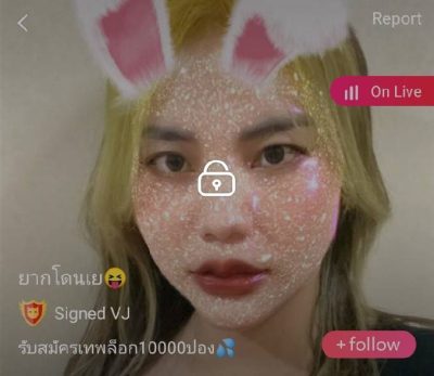 อยากโดนเย รับสมัครเทพ mlive