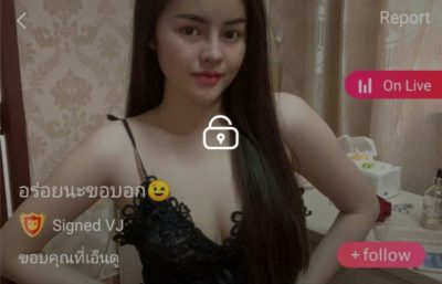 อร่อยนะขอบอก IDX 86149133 mlive
