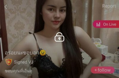 อร่อยนะขอบอก mlive