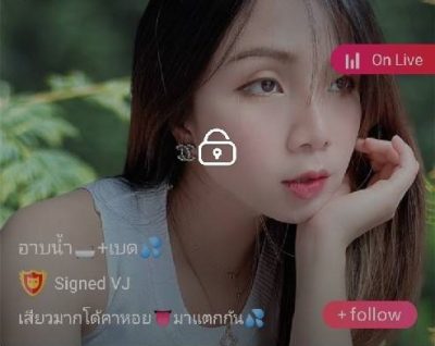 อาบน้ำ+เบด IDX 80781858 mlive