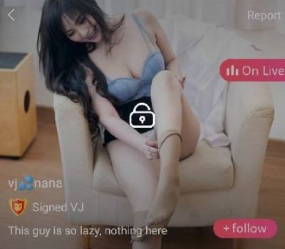 อาบน้ำ nana mlive