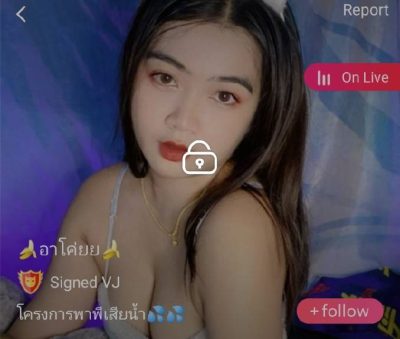 อาโค่ยย โครงการพาพีเสียน้ำ mlive