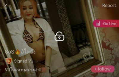 อิไตจัง mlive