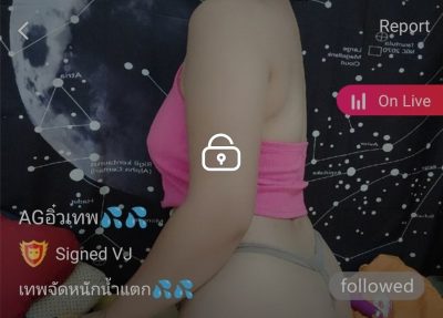 อิ๋วเทพ เทพจัดหนักน้ำแตก mlive