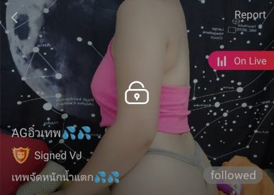 อิ๋วเทพ เทพจัดหนักน้ำแตก mlive