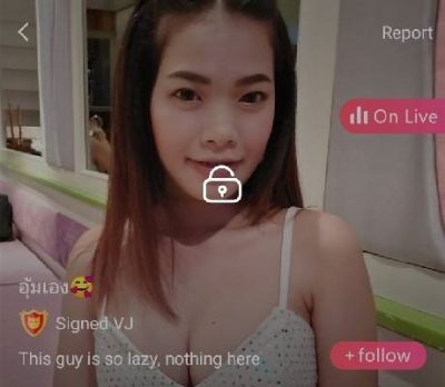 อุ้มเอง mlive