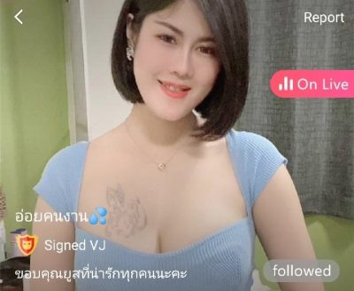อ่อยคนงาน ดาด้า mlive