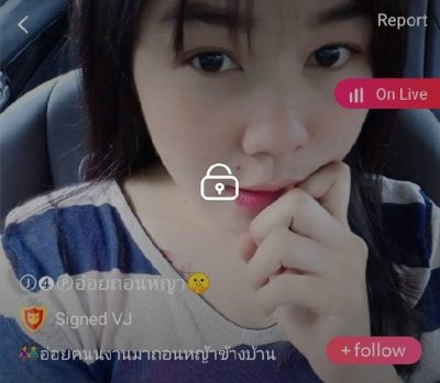 อ่อยถอนหญา อ่อยคนงานมาถอนหญ้าข้างบ้าน กระถิน IDX 62475307 mlive