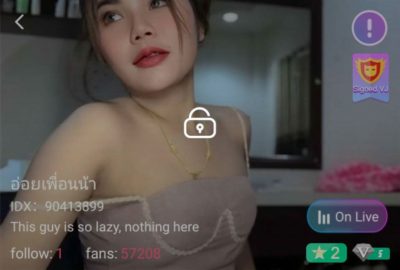 อ่อยเพื่อนน้า (มาใหม่) IDX 90413899 mlive