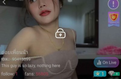 อ่อยเพื่อนน้า (new) IDX 90413899 mlive