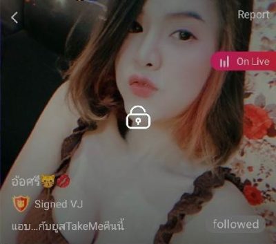อ้อศรี แอบ…กับยูสTakeMe คืนนี้ mlive