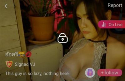 อ้อศรี mlive