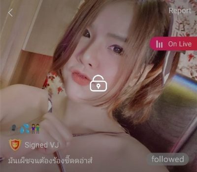 อ้อ mlive