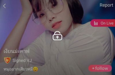 เงียนม่ะคาฟ mlive