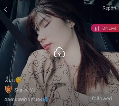 เงื่ยน กิ๊ฟ mlive