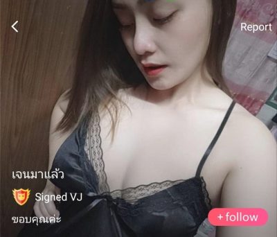 เจนมาแล้ว mlive