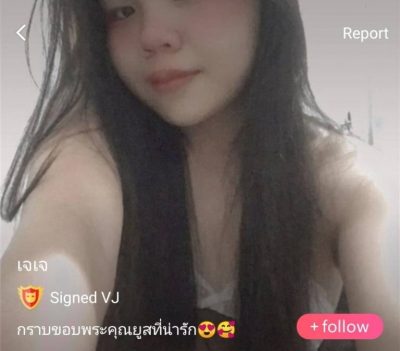 เจเจ คู่เทพ mlive