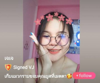 เจเจ mlive