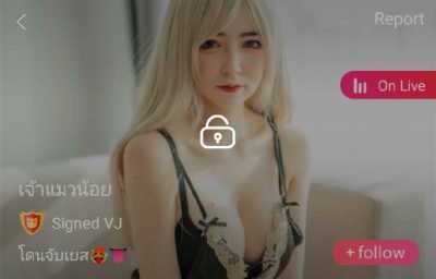 เจ้าแมวน้อย โดนจับเยส mlive