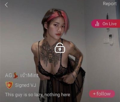 เจ้าMint mlive