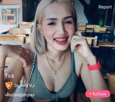 เจ๊ติ๊ก tick งานดีสวิงกิ้งมันๆ mlive