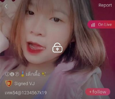 เด็กดื้อ mlive