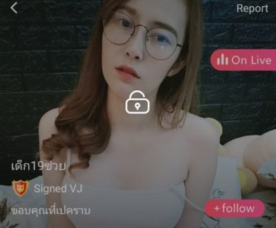 เด็ก 19 ช่วย มะมาย mlive
