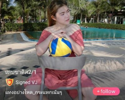 เทบซาดิส2/1 แทงอย่างโหด_กระแทกเน้นๆ IDX 65037139 mlive