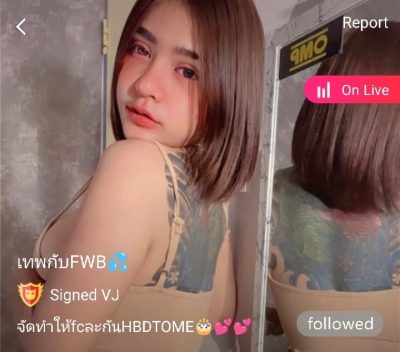 เทพกับFWB mlive
