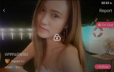 เทพนอนจบ mlive