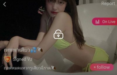 เทพพาเสียว mlive