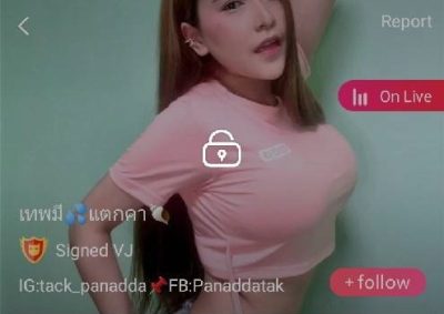 เทพมี แตกคา ขนมจีบ IDX 62759136 mlive