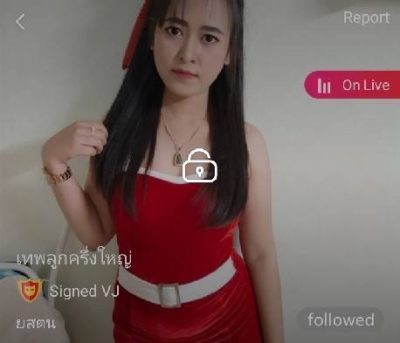 เทพลูกครึ่งใหญ่ ลินดา mlive