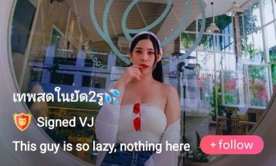 เทพสดในยัด2รู mlive