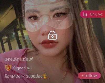 เทพเด็กเยมันส์ IDX 62838264 mlive