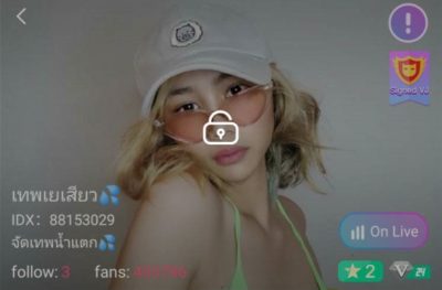 เทพเยเสียว จัดเทพน้ำแตก IDX 88153029 mlive