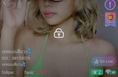 เทพเยเสียว IDX 88153029 mlive