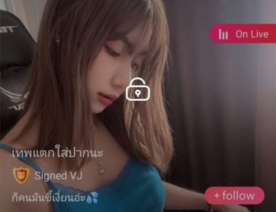 เทพแตกใส่ปากนะ ก็คนมันขี้เงี่ยนอ่ะ mlive
