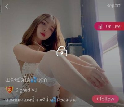 เบด+ยัดโด้ แตก mlive