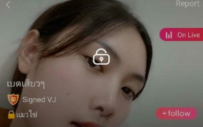 เบดเสียวๆ คู่เทพ mlive