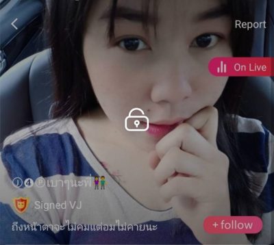 เบาๆนะพี่ จัดหนักอย่างฟิน กระถิน mlive