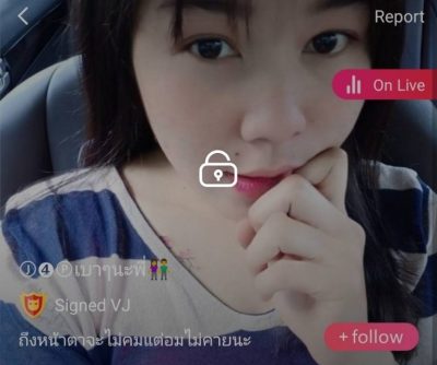 เบาๆนะพี่ ถึงหน้าตาจะไม่คมแต่อมไม่คายนะ กระถิน mlive