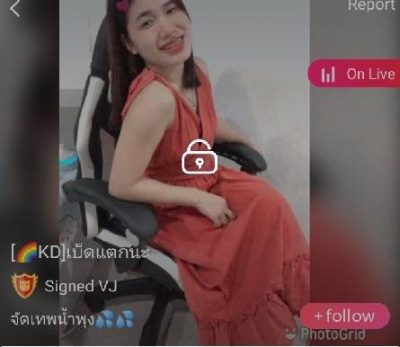 เบ็ดแตกนะ จัดเทพน้ำพุง ฟ้าใส mlive