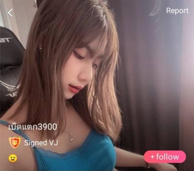 เบ็ดแตก3900 กิ๊ฟ mlive